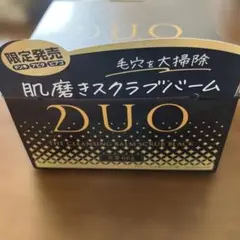 デュオ クレンジングバーム スクラブ ブラック 【2個セット】 - メルカリ