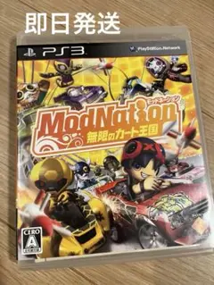 (未使用･未開封品)　ModNation 無限のカート王国 ポータブル - PSP tu1jdyt 未使用・未開封品) ModNation 無限のカート王国 ポータブル