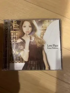 西野カナ Love Place CD