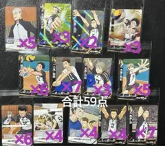 ハイキュー!! バボカ BREAK ゴミ捨て場の決戦 梟谷 木兎 木葉 赤葦