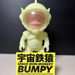 新品未開封】ちびカネゴン 蓄光 イエロー/ゴールド/ピンク/グリーン