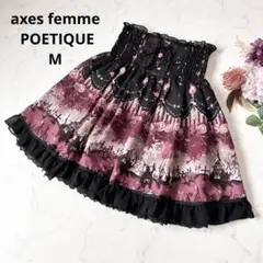 axes femme POETIQUE スイートハロウィンジャンパースカート