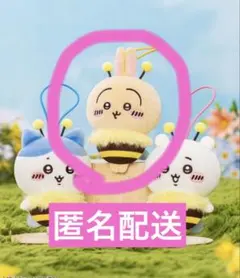 ちいかわ　うさぎ　ハチさん　ぬいぐるみ　セブンイレブン