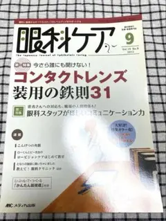 yasumitsuki様 リクエスト 3点 まとめ商品