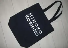 ★ヒロココシノ★ショルダートートバッグ★非売品ノベルティ★
