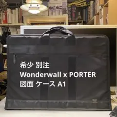 PORTER x ワンダーウォール 限定 別注 図面ケース A1 希少 美品