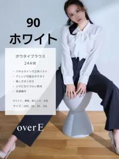 新品】over E ボウタイブラウス 24AW ホワイト 90 - メルカリ