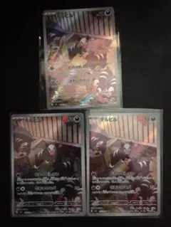 2025年最新】デルビル psa10の人気アイテム - メルカリ