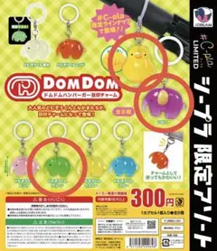 ドムドムバーガー 目印