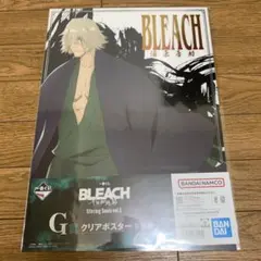 BLEACH 一番くじ 千年血戦篇 G賞 クリアポスター　浦原喜助
