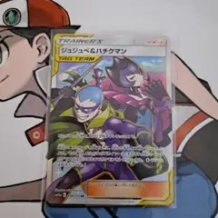 2026年最新】ポケモン サンムーン セットの人気アイテム - メルカリ