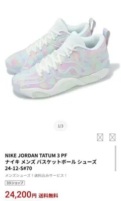 Item thumbnail for item 5f1b3a97-5660-4a8f-abb0-a9016ffdd161