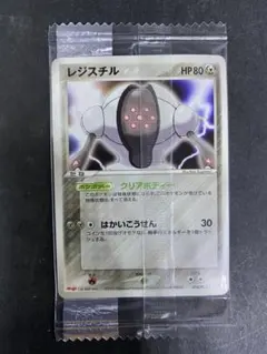 2026年最新】ポケモン 明治 未開封の人気アイテム - メルカリ