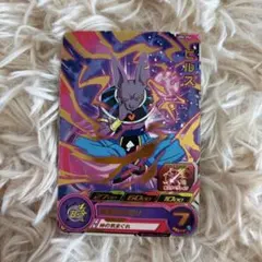 HG7-57 UR ビルス スーパードラゴンボールヒーローズ - メルカリ