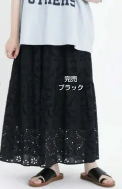 SM2サマンサモスモス カットワーク刺繍ギャザースカート新品ブラック 完売のサムネイル