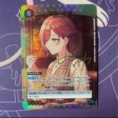 2026年最新】樋口円香 ユニオンアリーナの人気アイテム - メルカリ