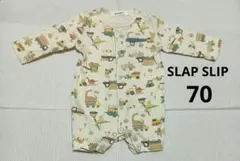 SLAP SLIP ロンパース　70　恐竜　車