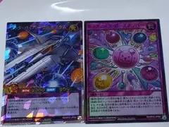 遊戯王　ビック・バイパー フルカスタム　オーバーラッシュ　ピースボンバー