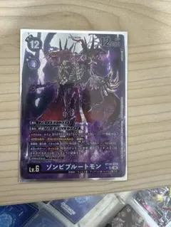 【デジカ】 ゾンビプルートモン BT26-079 ＳＲ　パラレル