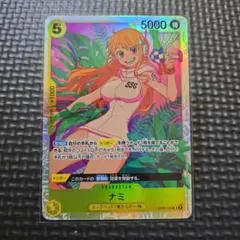 ニコ・ロビン ゴールドレア 8000 - メルカリ