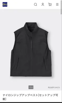 【新品タグ付き】　GU ナイロンジップアップベスト　Sサイズ
