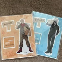 呪術廻戦　アクリルスタンド　DIY 五条悟　虎杖悠仁