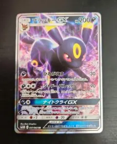 まつり様 リクエスト 3点 まとめ商品