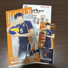 ハイキュー!! 影山飛雄 クリアファイル 一番くじ