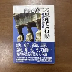 Item thumbnail for item 8321ff62-4740-43ae-9ab1-f6e6d245886b