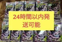 ステラミラクル2box アビスア(72個) インフェルノX(4個) - メルカリ