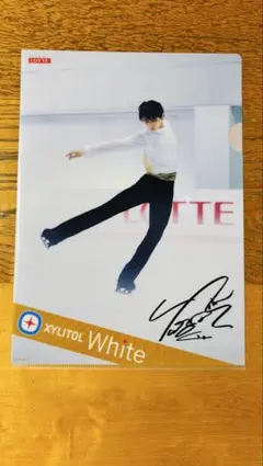 羽生結弦 サイン入り クリアファイル セット A4 - メルカリ