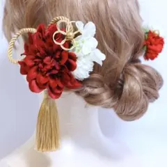 お花の髪飾り 赤ダリア 2点セット ハンドメイド