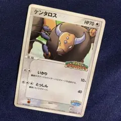 ケンタロス 049/PCG-P ポケパーク