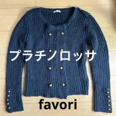 favoriネイビー ニット セーター