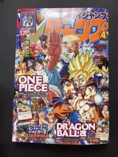 JUMPLAND 非売品 ポストカード ナルト ドラゴンボール ルフィ - メルカリ