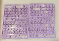 まいぱちるん/何文字まででも500円♡/サンリオ/パープル/ひらがな