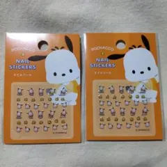 POCHACCO ネイルシール 2枚セット　サンリオ