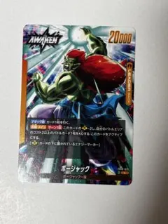 ドラゴンボール フュージョンワールド ボージャック リーダーカード