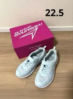 瞬足　水色　女の子　スニーカー　23㎝　幅広　3E　EEE