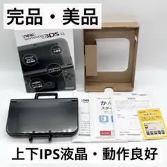 【完品・美品】 Newニンテンドー3DSLL メタリックブラック 本体 IPS