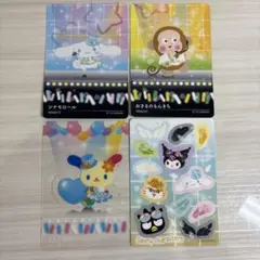 サンリオ コレクターズ カード プラス 4枚セット まとめ売り シナモン シール