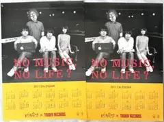 2026年最新】sekai no owari ポスターの人気アイテム - メルカリ