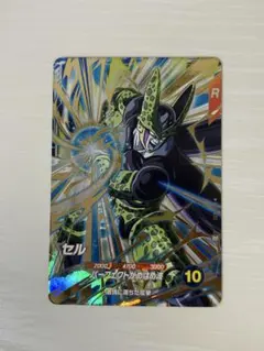 伝説のサイヤマン様 リクエスト 2点 まとめ商品