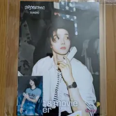 【セット】ボネクド ソンホ HMV トレカ フライヤー 19.99 ボイネク