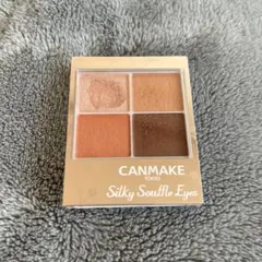 CANMAKE キャンメイク　シルキースフレアイズ　07 アイシャドウ