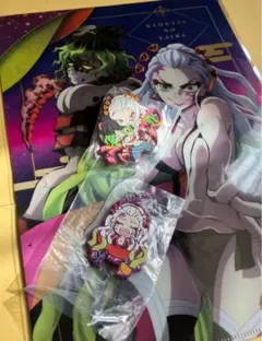 鬼滅の刃　堕姫　妓夫太郎　クリアファイル　ラバーストラップ　まとめ売り