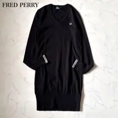 【FRED PERRY】Vネック　長袖ニット　ロングワンピース　ブラック　38M