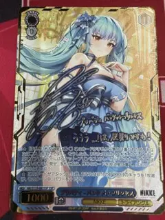 ヴァイスシュバルツ ”ガーデンオブシャングリラ