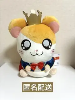 とっとこハム太郎 一番くじ H賞 ちらりんフレンズ ミニフィギュア ハム