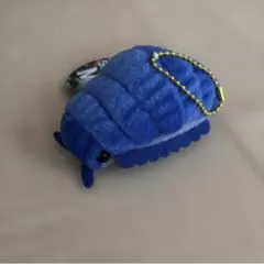 ダンゴムシ MC ぬいぐるみ マスコット ブルー だんごむし